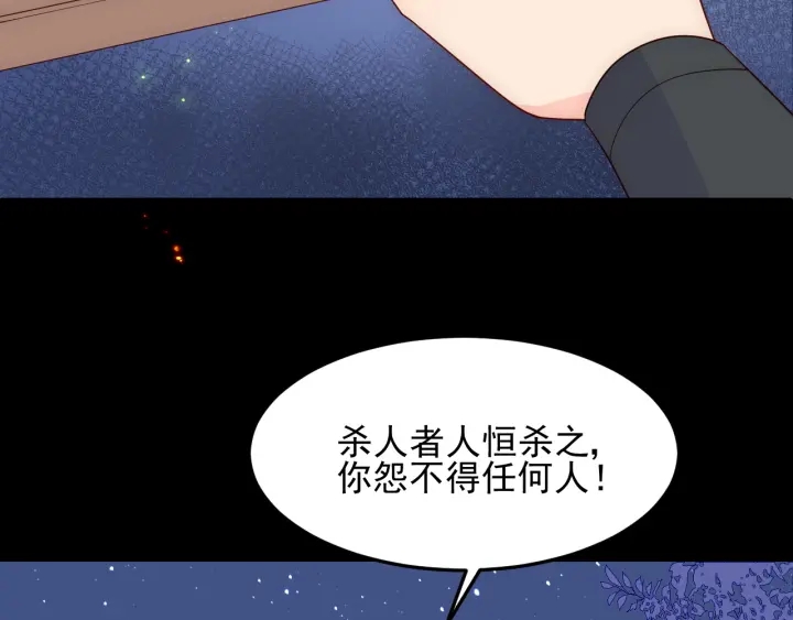 第83话  魔女33