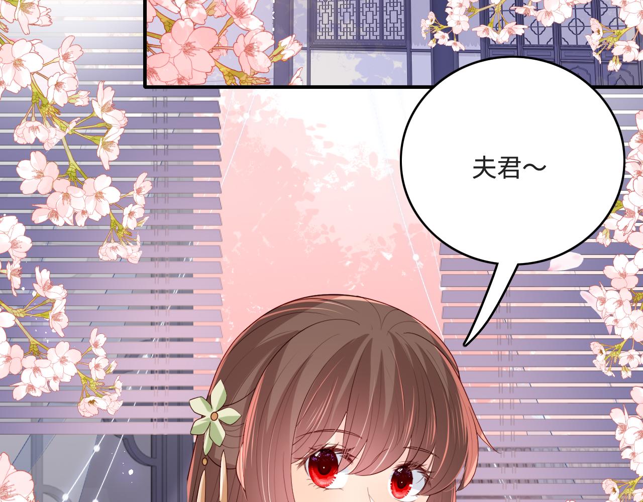 第175话 真正美好的婚後生活8