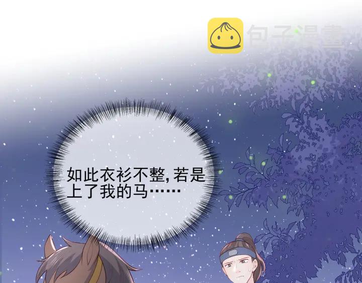 第82话  游戏继续21