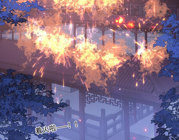 第152话 救回赵明玉8