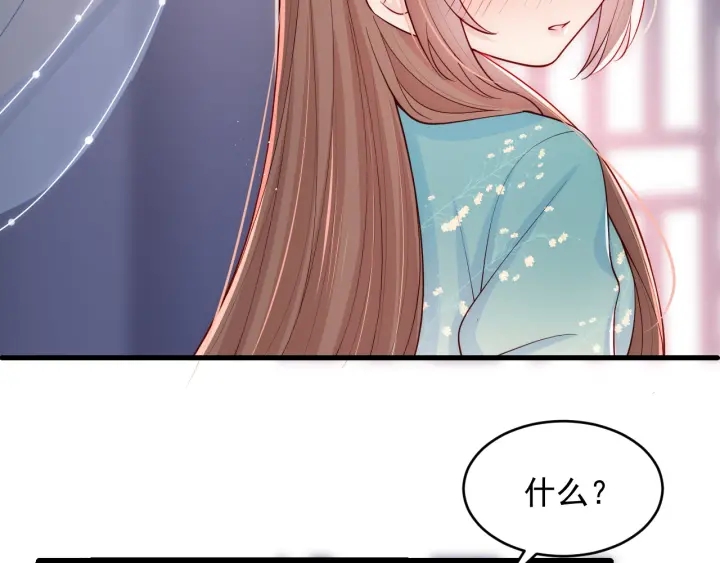 第86话  葵水来了108