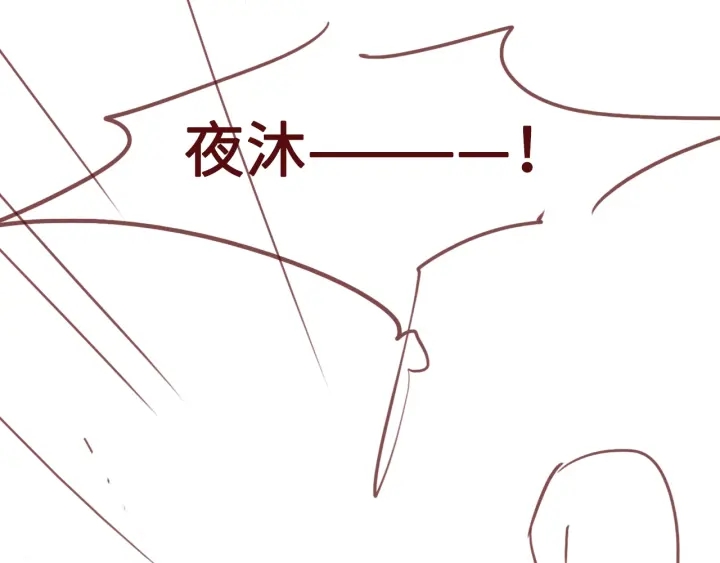 第38话 想改变他的命运148