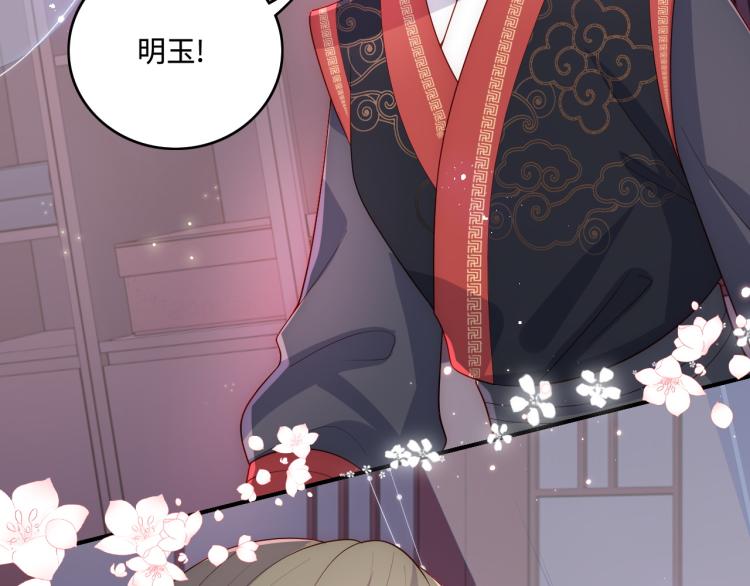 第152话 救回赵明玉54