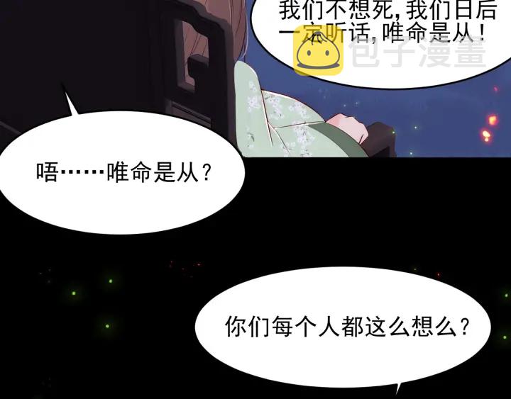 第82话  游戏继续134