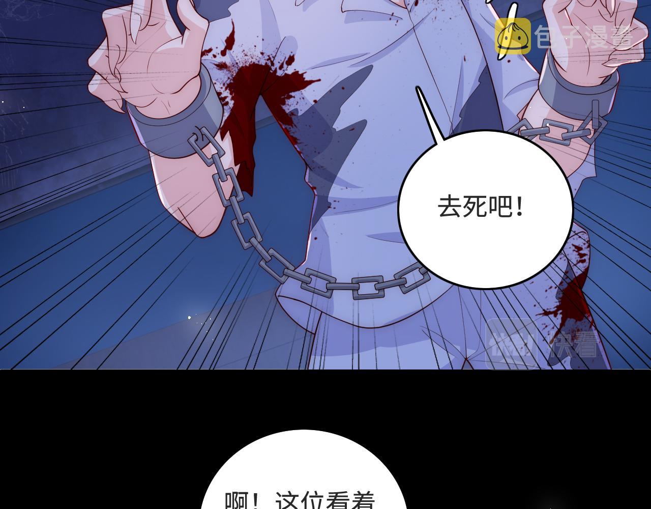 番外10 爆笑穿密室41