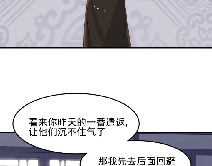 第110话 夜沐的选择32