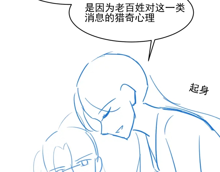第88话 快点长大吧128