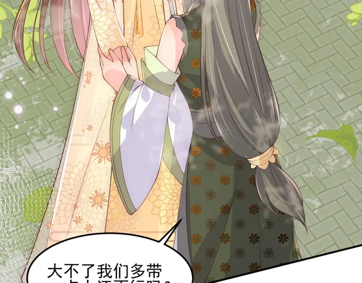 第114话 赵明玉被轻薄？6