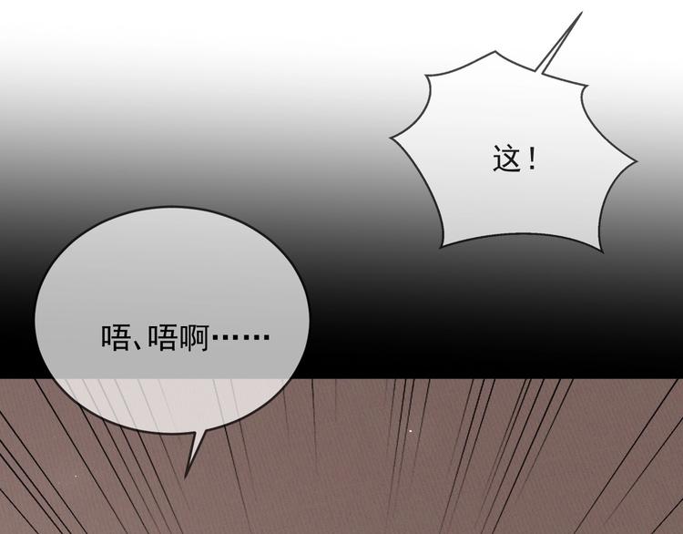 第58话 拯救孕妇59