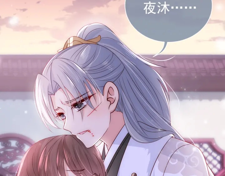 第43话 还好你没事85