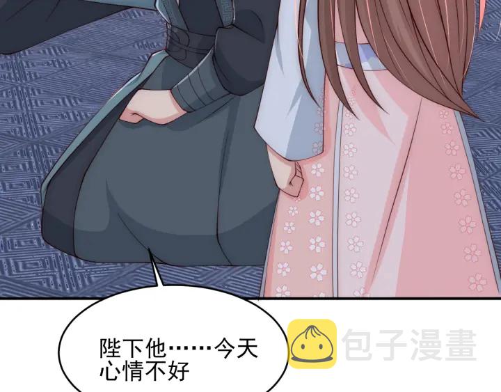 第73话 我想要的只有你62