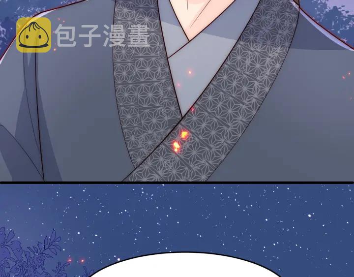 第86话  葵水来了46