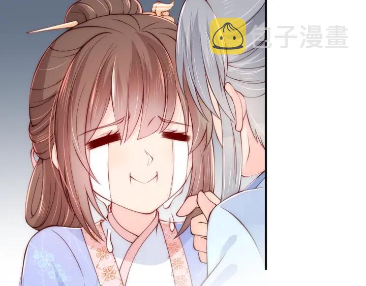 第76话 一起睡？14