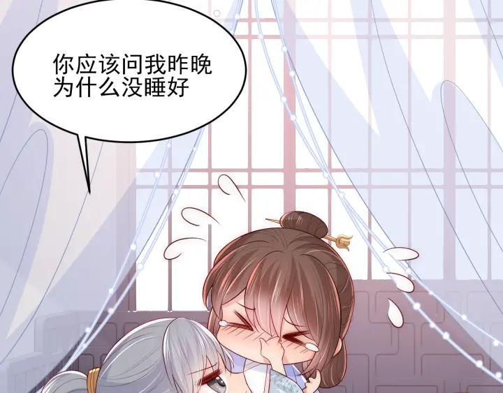 第75话 我想你了67
