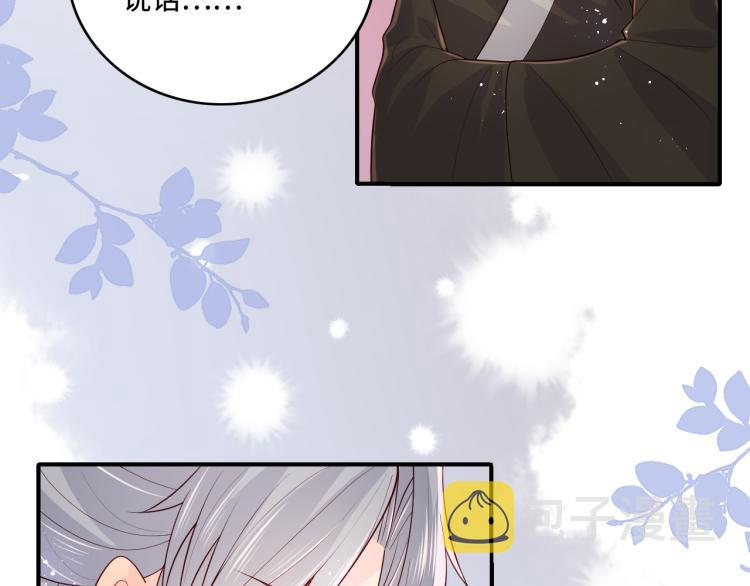 第157话 你是我的英雄61