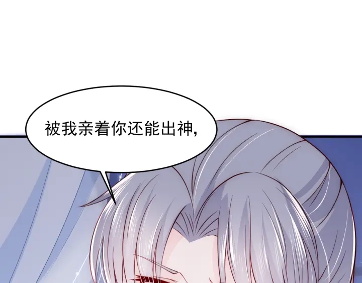 第78话 你好可爱75