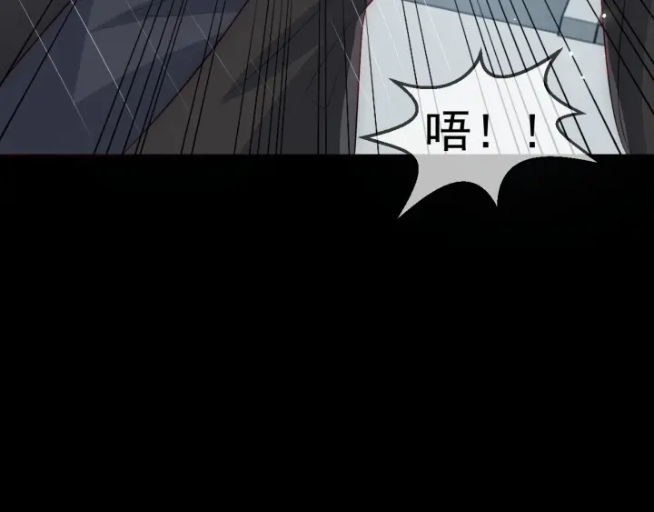 第50话 他在等你99