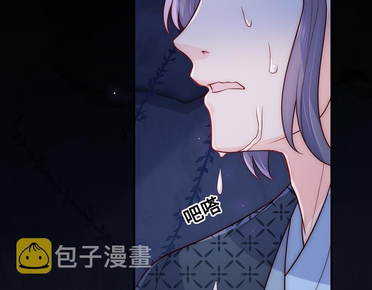 第129话 危险！夜沐被关？128