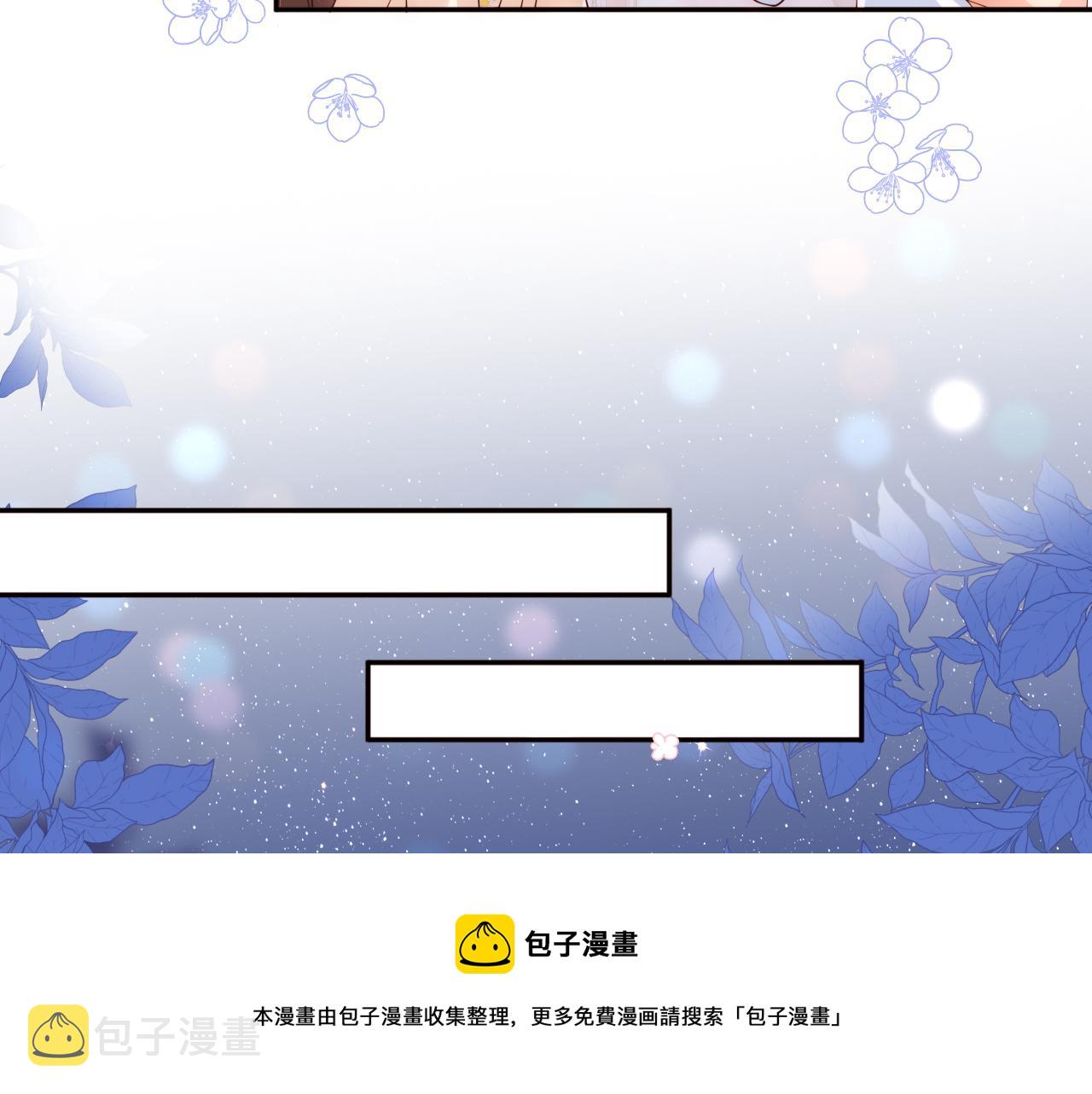 番外14 因爲是你才浪漫64