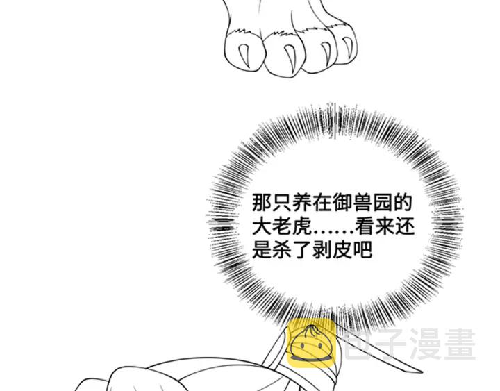 第123 将死之人113