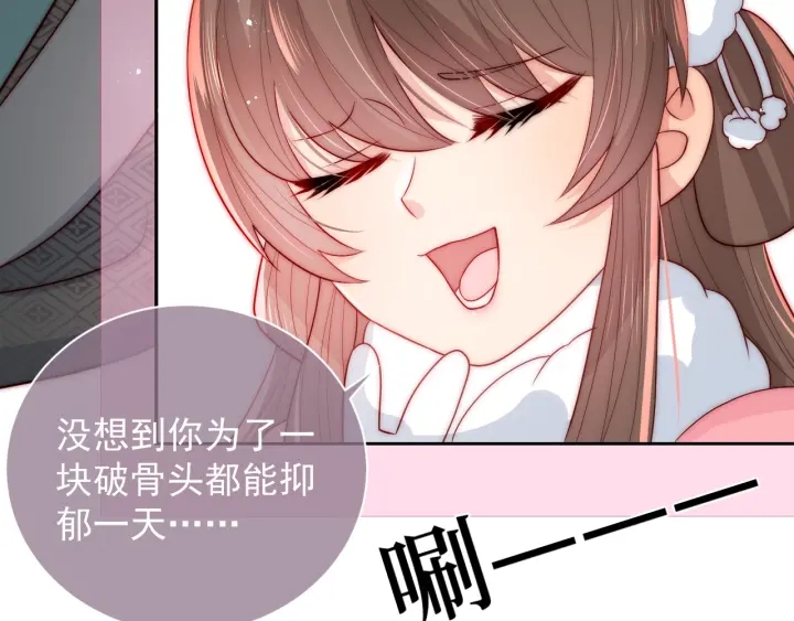 第33话 女鹅被强吻？59