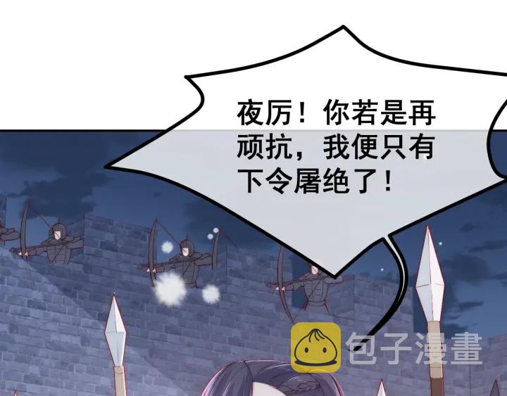 第38话 想改变他的命运93