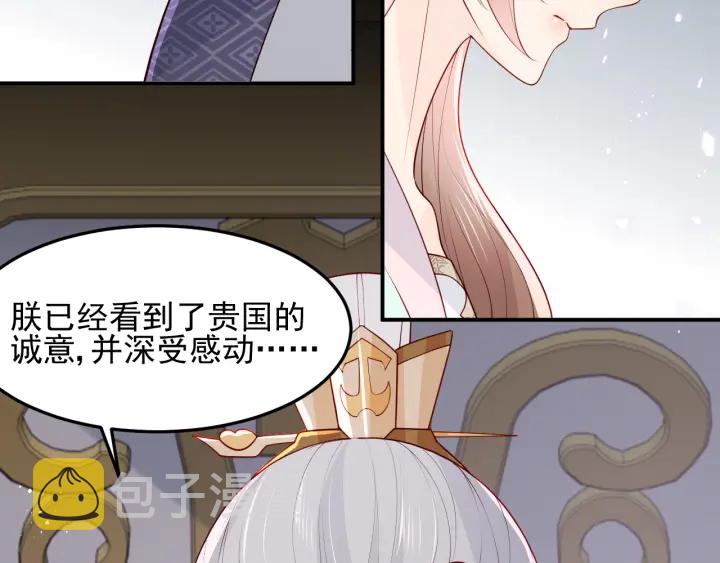 第104话 他的表白25