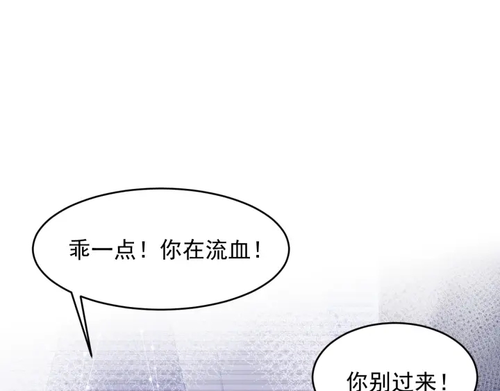 第86话  葵水来了94