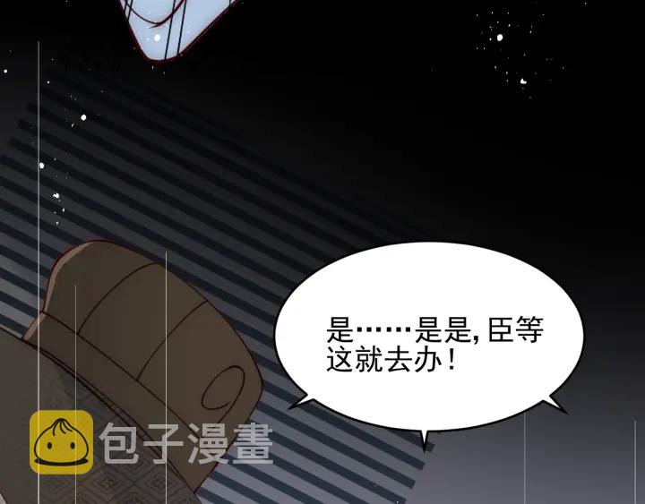 第88话 快点长大吧118