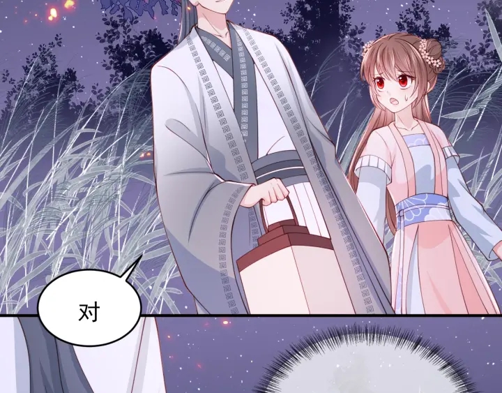 第73话 我想要的只有你23