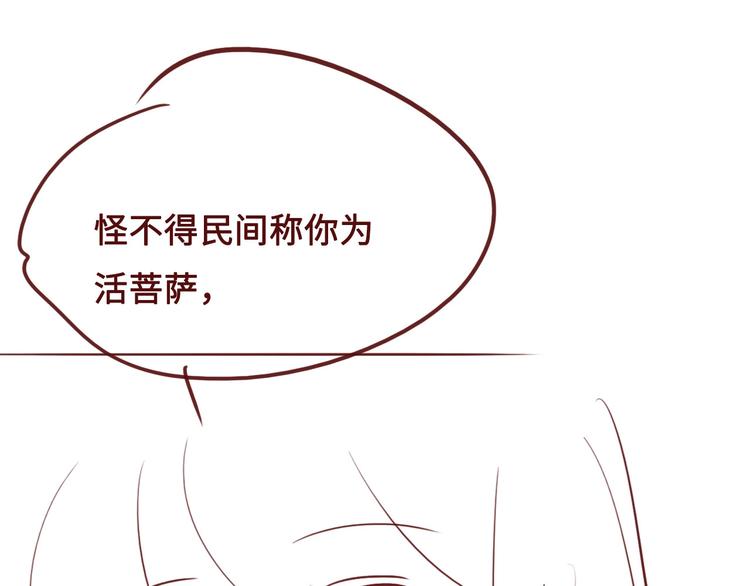 第58话 拯救孕妇130