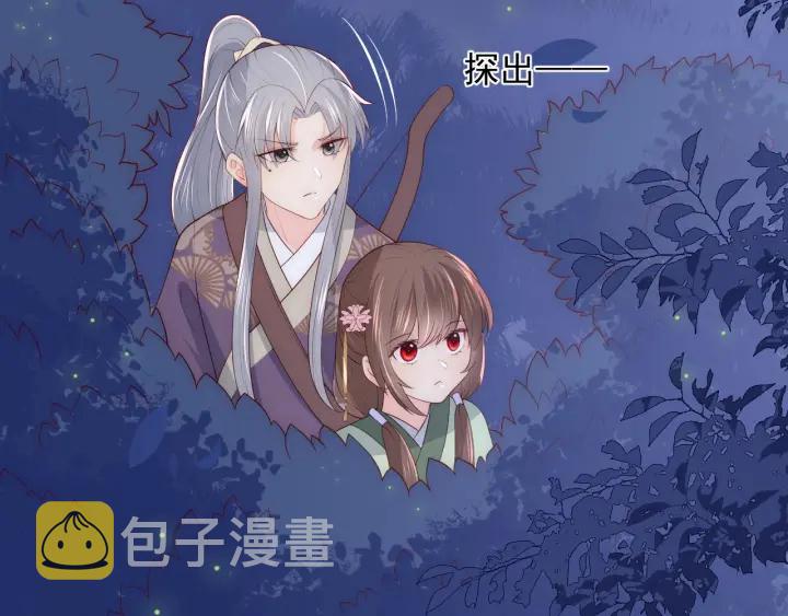 第81话  给你猎一只狐狸109