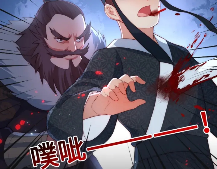 第8话 爲她甘愿断舌75