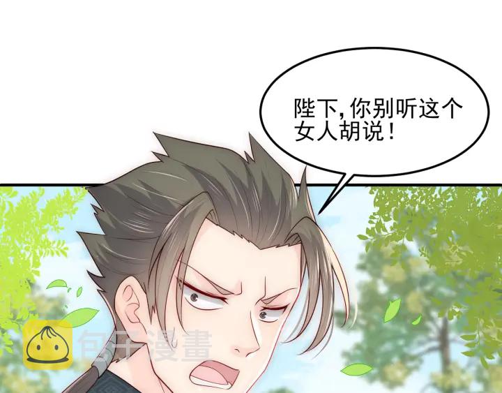 第117话 赵明玉的要求4