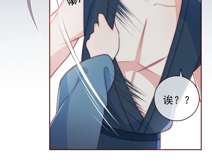 第31话 意外的亲吻163