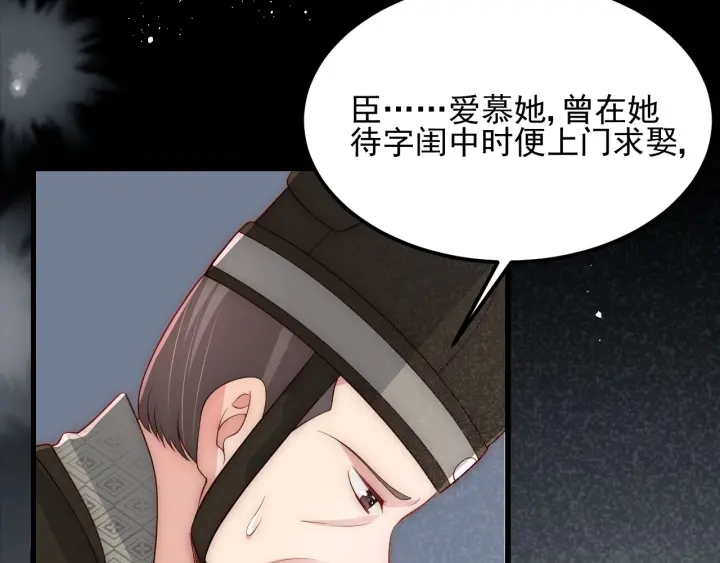 第66话 我陪着你96