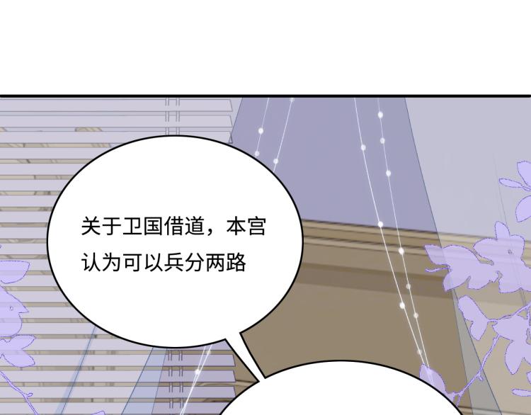 第150话 夜沐霸气救场61