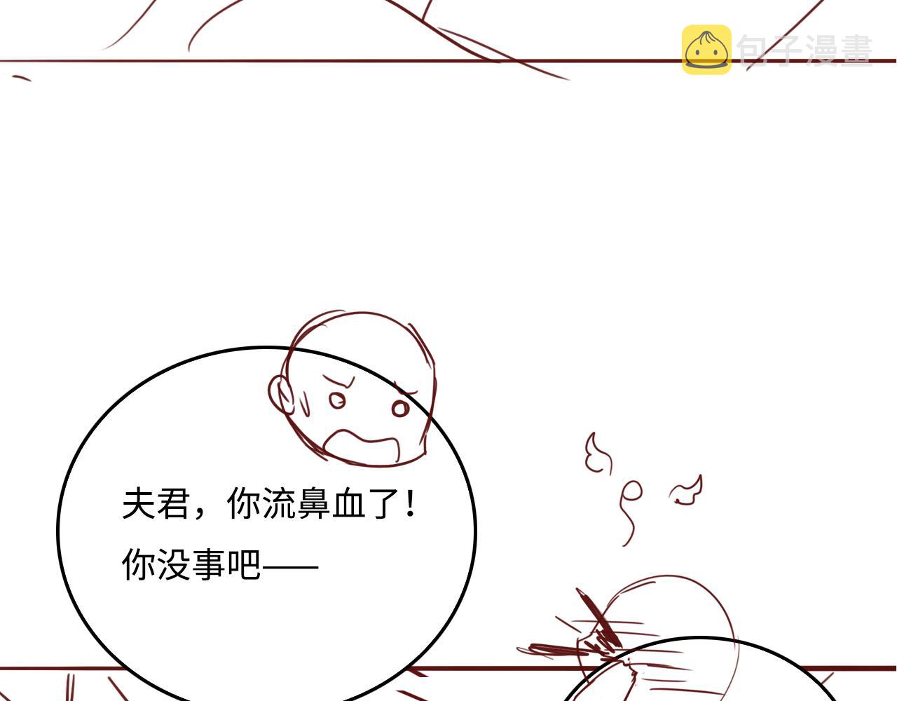 番外3 女婿与岳父之战102
