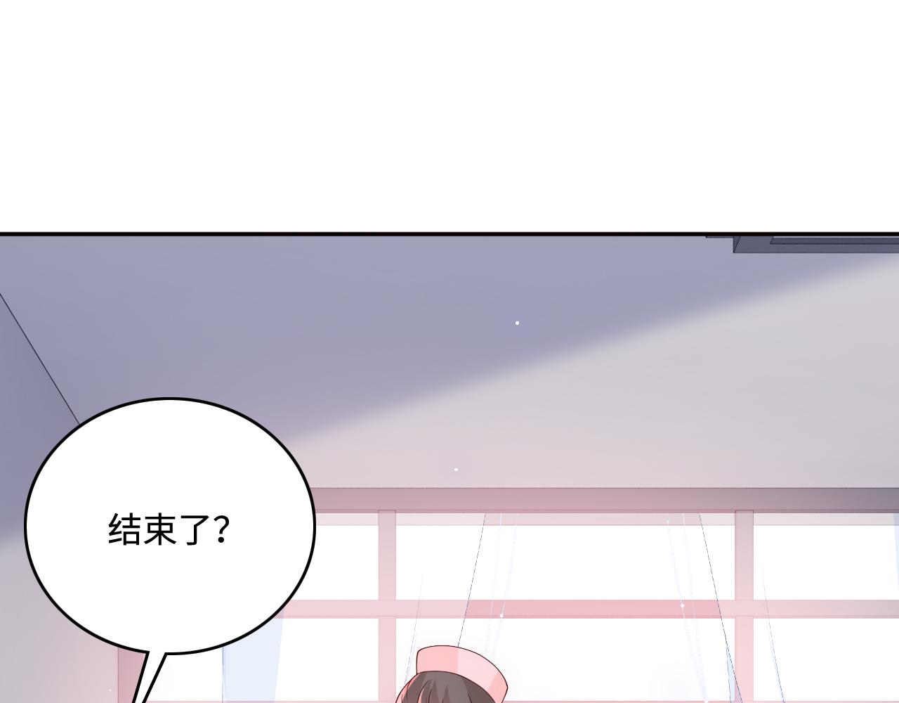 第165话 夜沐回到现代31