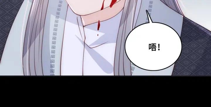 第138话 发现宝藏！141