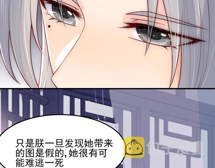 第112话 邑界图的真假80