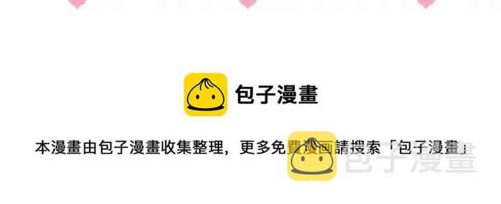 第139话 夜沐中毒128