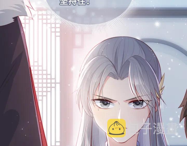 第13话 别怕…我来了68