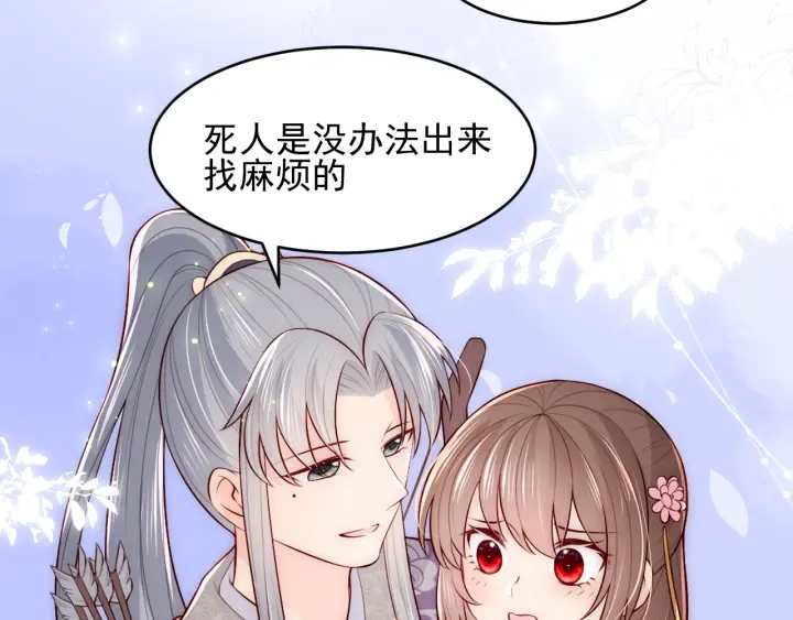 第81话  给你猎一只狐狸123