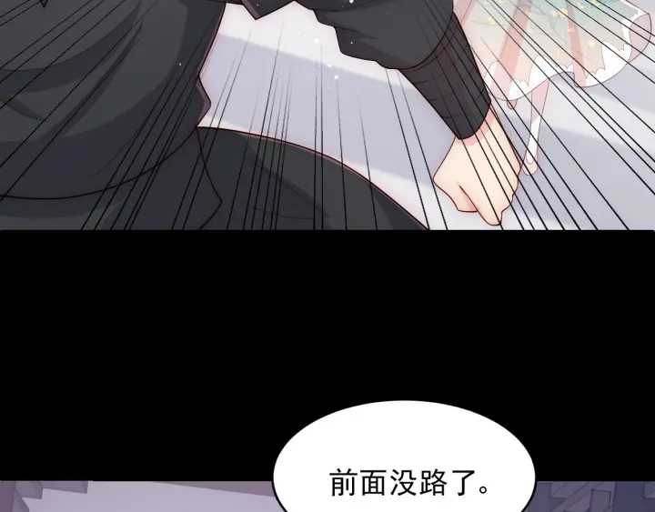 第92话  我可以信任你吗？31