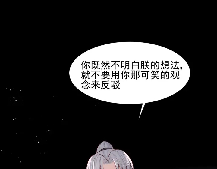第94话  别怕，有我126