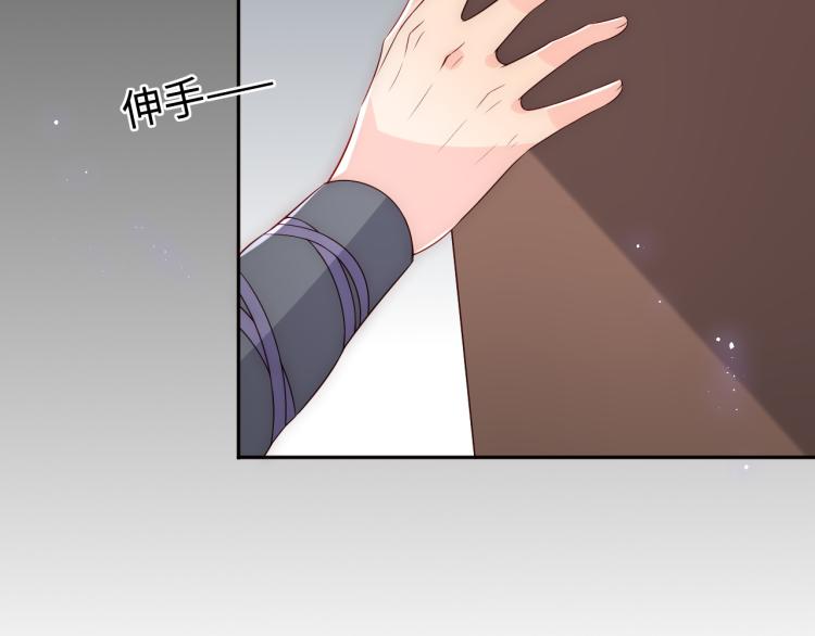 第156话 夜沐被挟持65
