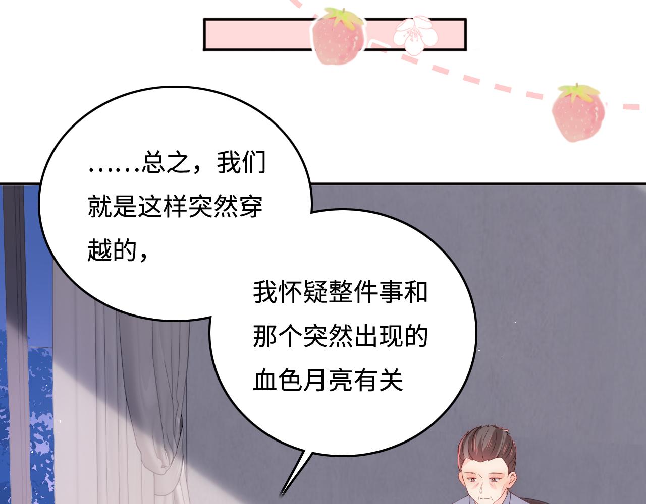 番外6 温暖而又平凡的生活37
