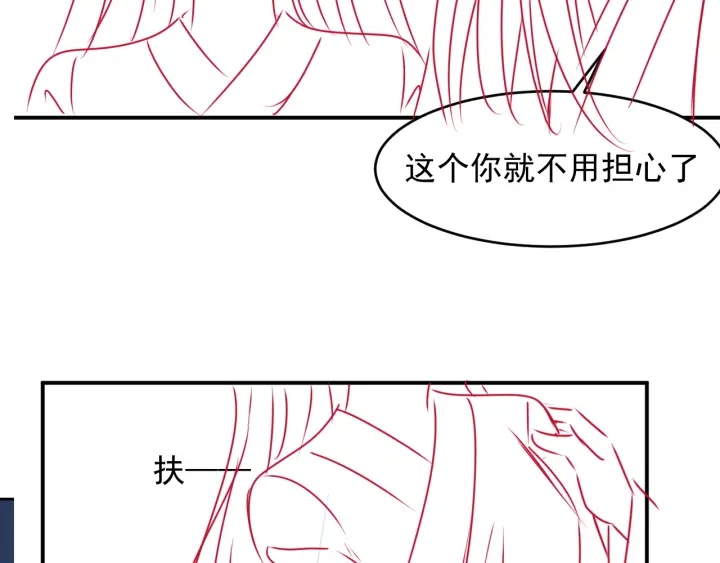 第94话  别怕，有我144