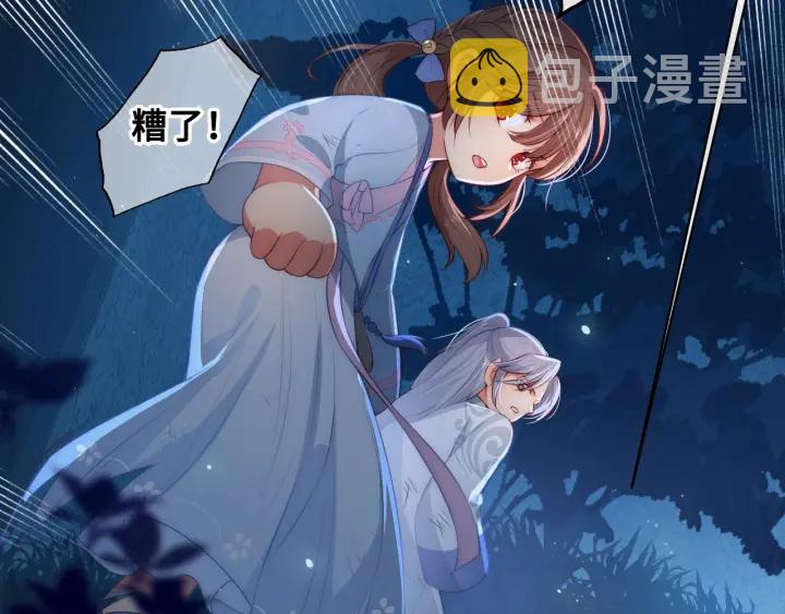 第7话 英雄救美？19